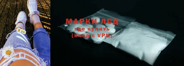 марки nbome Арсеньев