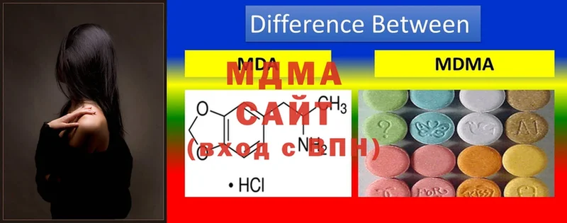 МДМА кристаллы  магазин продажи   Богородск 